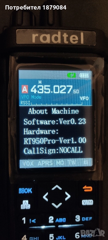 Продавам Radtel 950 pro, снимка 1