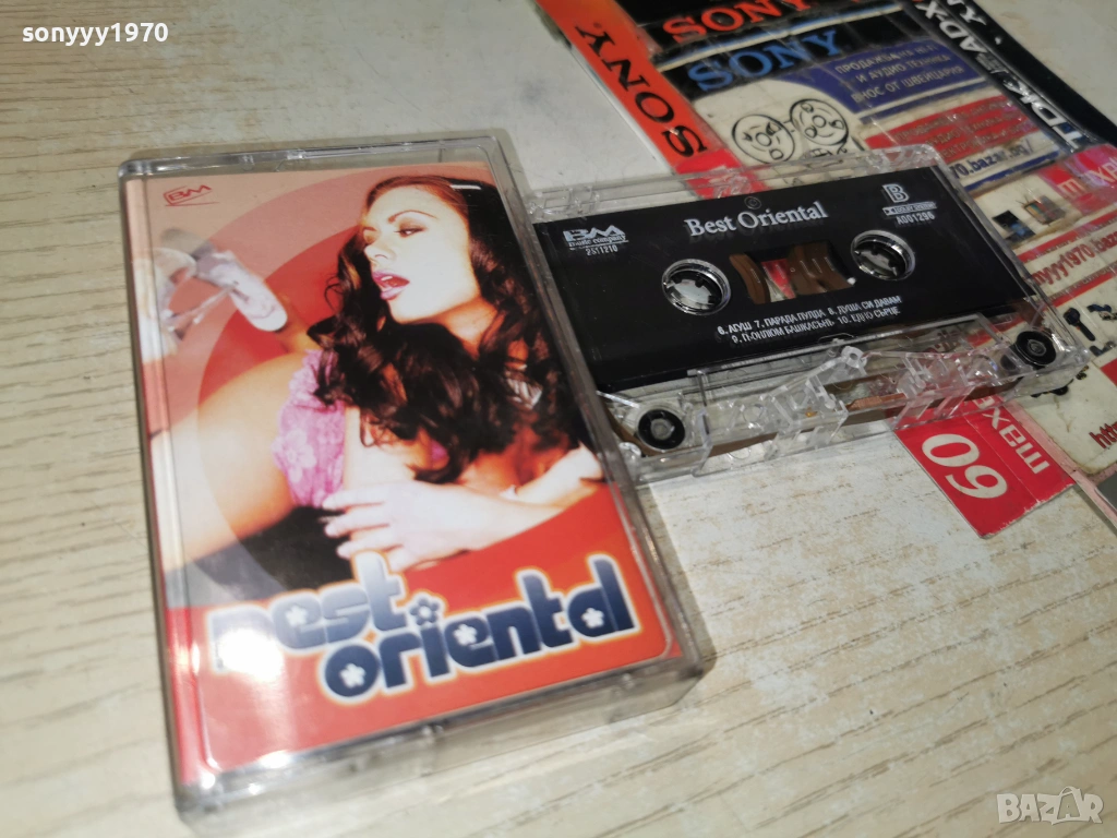BEST ORIENTAL TAPE 1401261714, снимка 1