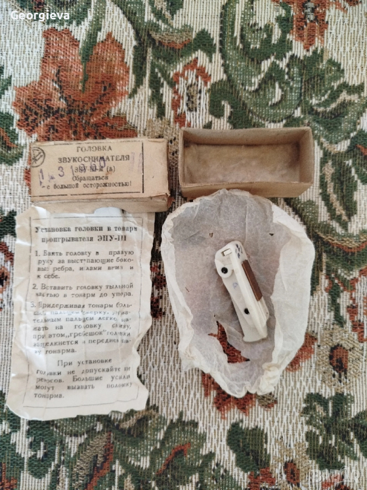 глава за грамофон, снимка 1