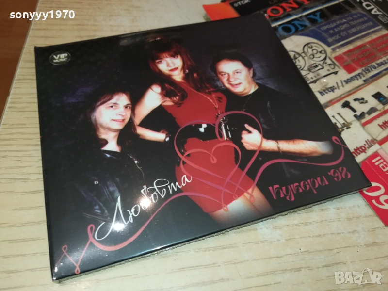 КУКЕРИ ЦД 0910251247, снимка 1