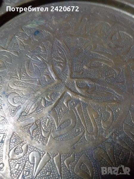 меден сервиз  за кафе  с бронзов поднос, снимка 1