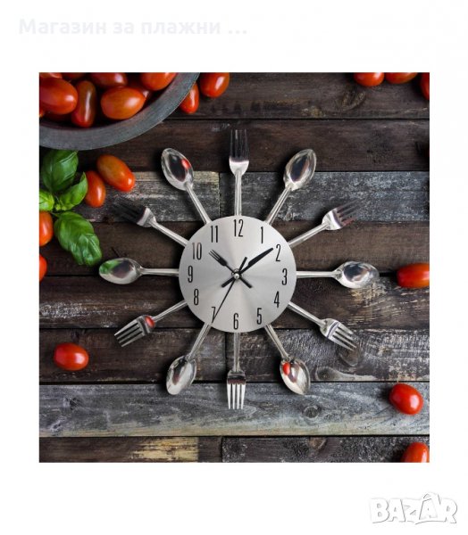 КУХНЕНСКИ ЧАСОВНИК ЗА СТЕНА С ДИЗАЙН ОТ ВИЛИЦИ И ЛЪЖИЦИ - код 3981, снимка 1