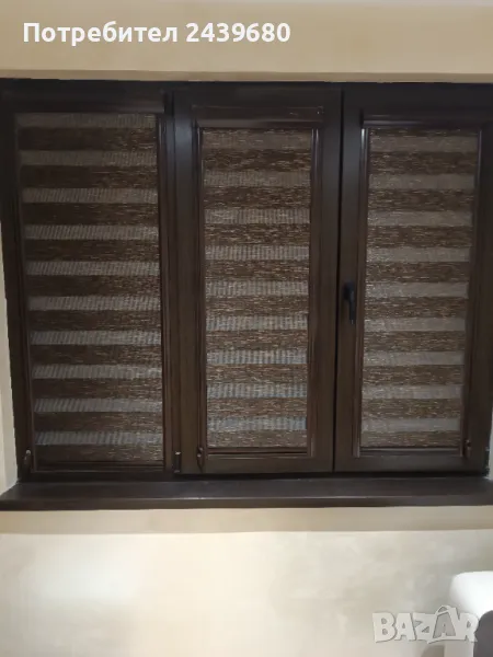 Щори Ден и Нощ 3 броя, снимка 1