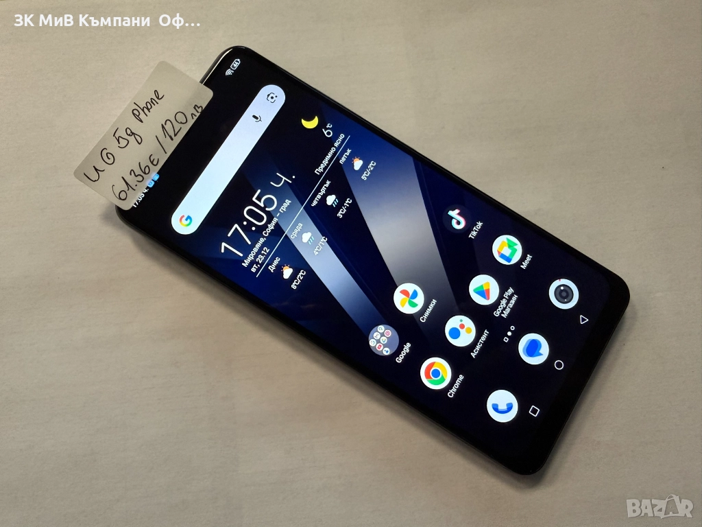 Мобилен телефон UG 5 Phone , снимка 1