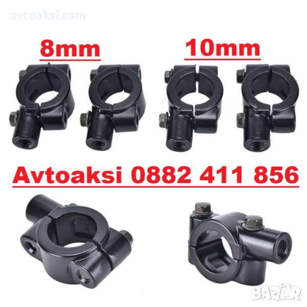 Стойка за огледало за мотор/скутер/АТВ метални 8 и 10мм, снимка 1