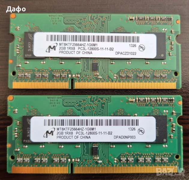 Рам памет 2 по 2GB MT 1600MHz PC3L за лаптоп, снимка 1