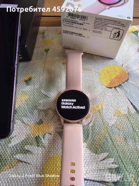 Часовник Samsung galaxy watch active 2, снимка 1