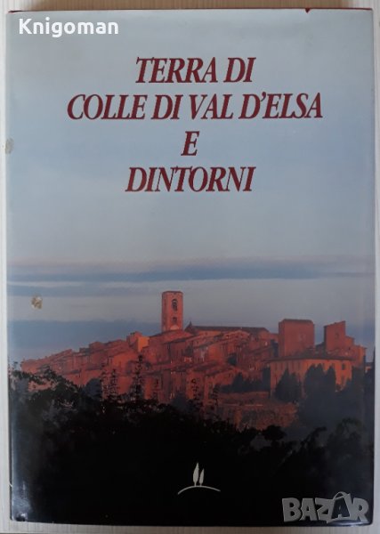 Terra di Colle di Val D'Еisa e Dintorni, снимка 1