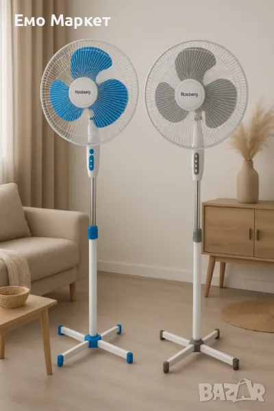 Вентилатор Rosberg, 40W, 40см., бял/сив или бял/син, снимка 1