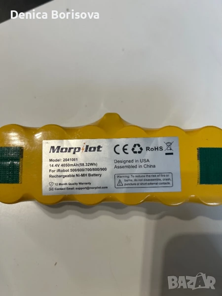  Батерия за прахосмукачките iRobot ., снимка 1