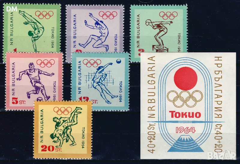 България 1964 - олимпиада Токио MNH, снимка 1