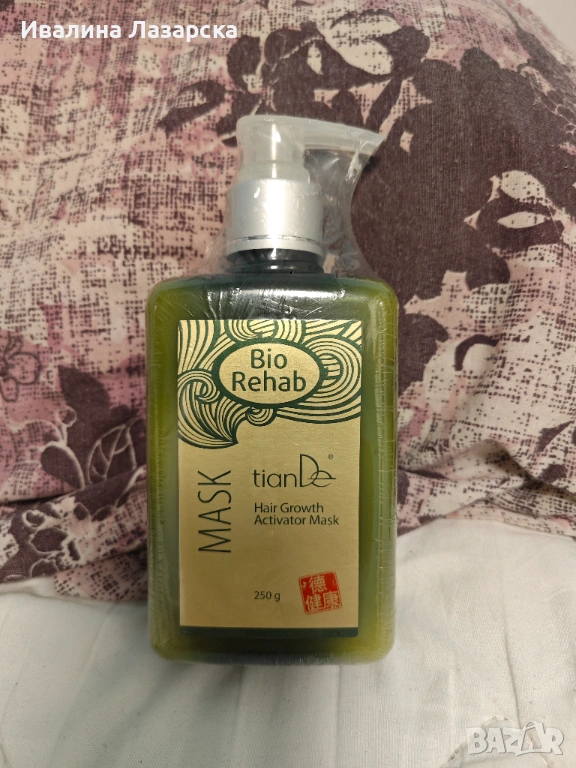 Маска активатор за растеж на косата „Bio Rehab“, 250 гр. 15€, снимка 1