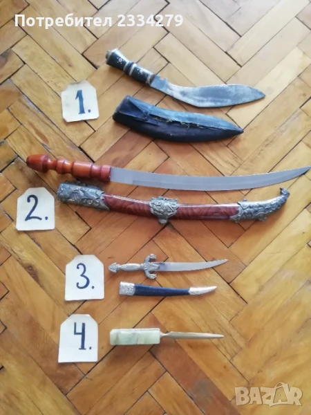 Ножове от различни времена и държави. , снимка 1