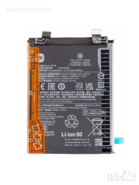 БАТЕРИЯ ЗА XIAOMI POCOPHONE F4 GT (21121210G), снимка 1