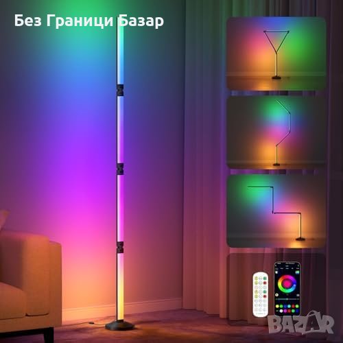 Нова LED Ъглова Лампа OUTON RGB, Сгъваема, Синхрон с Музика, снимка 1