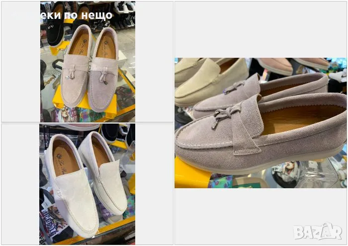 Loro Piana Дамски Обувки Естествен Велур - Налични Различни Цветове Код D2302, снимка 1