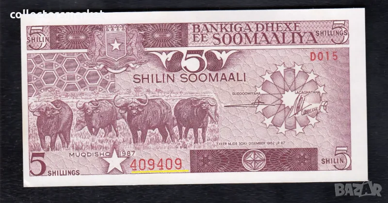 5 шилинги 1987, Сомалия-409409 повтарящ номер, снимка 1
