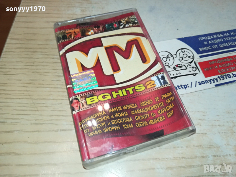 ММ BG HITS 2-ОРИГИНАЛНА КАСЕТА 0403241644, снимка 1