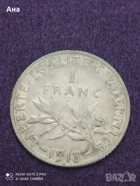 1 франк 1913 година , снимка 1
