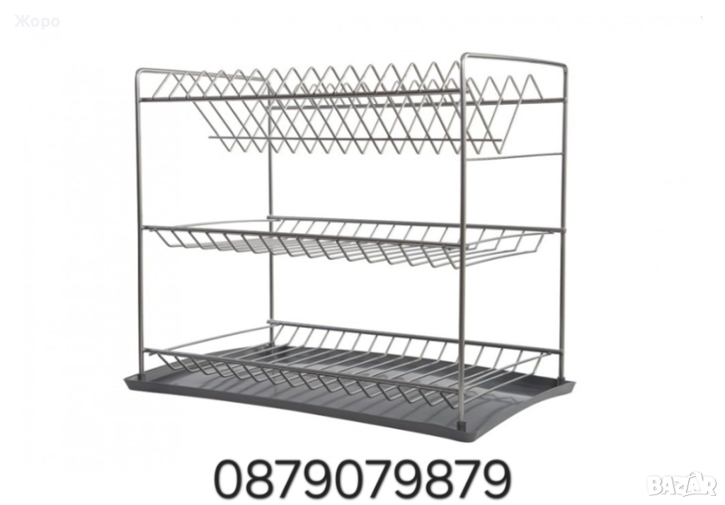 Сушилник за чинии три нива без кош никел , снимка 1