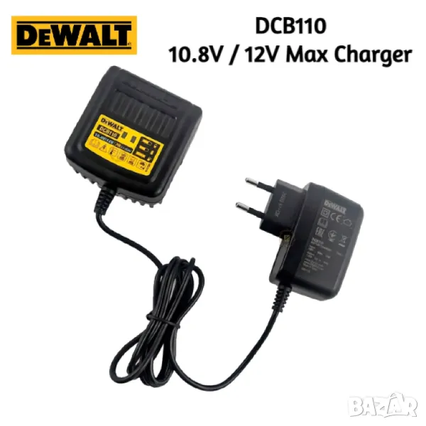 Чисто ново зарядно устройство DeWalt DCB110 (10.8V-12V) – Закупено от Германия!, снимка 1