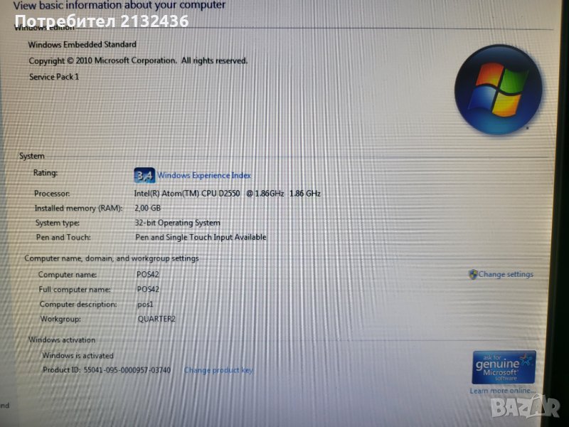 Пос терминал TYSSO POS 1000, снимка 1