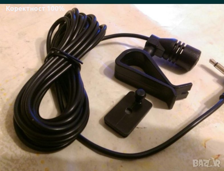 Оригинален BLUETOOTH блутут микрофон (Alpine Pioneer Jvc мултимедиа), снимка 1