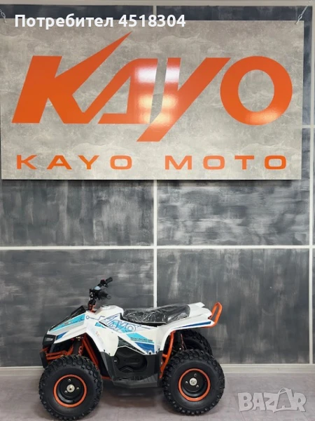 Kayo Детско АТВ, Бъги Kayo EA70, снимка 1