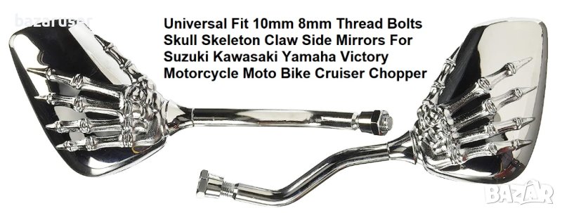 Ново Огледало за Мотоциклет к-т 2 бр -8/10мм Monster АТ-8157, снимка 1