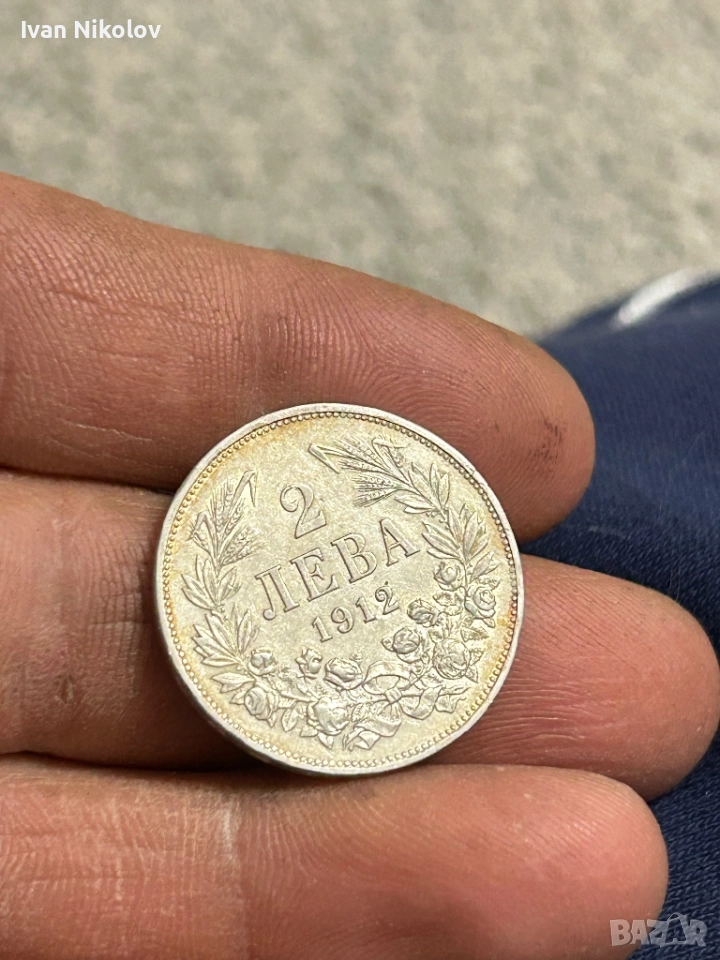 2 лева 1912, снимка 1