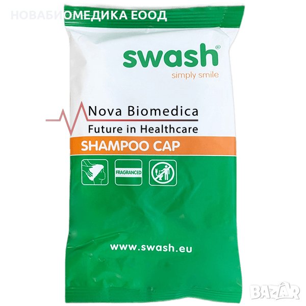 Swash – Шапка за безводно къпане, снимка 1