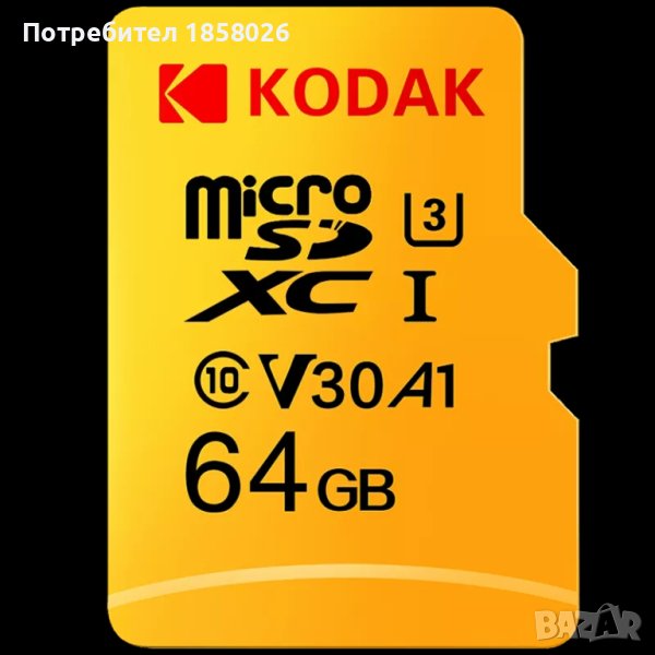 Карти памет, микро sd карти, KODAK, 64 GB, 90MB/ секунда, снимка 1