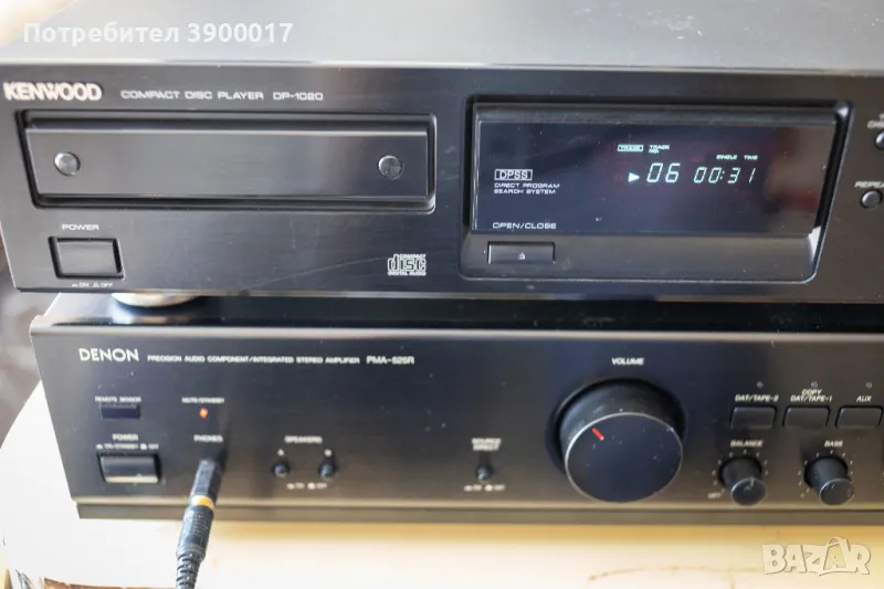 Kenwood DP-1020 CD PLAYER, снимка 1