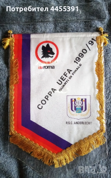 вимпел на мач за Купата на УЕФА Рома - Андерлехт. 6-3-1991 , снимка 1