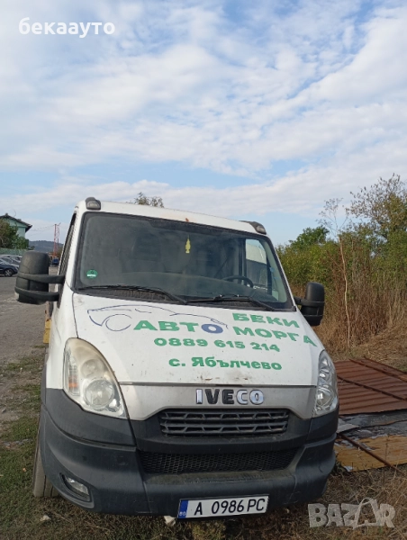 Денонощна Пътна Помощ регион Бургас и цялата страна , снимка 1