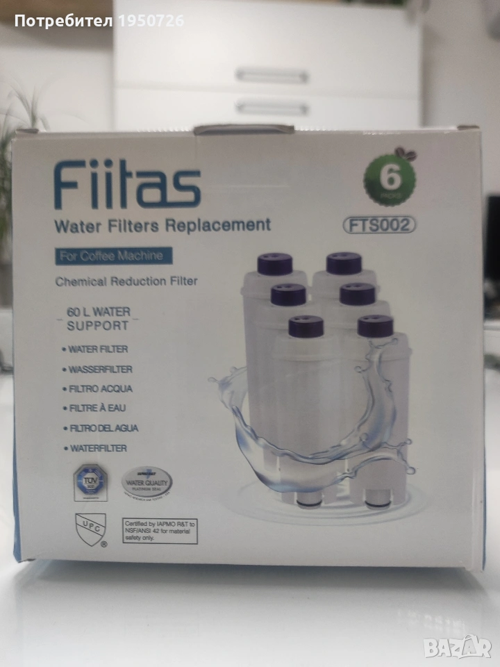 Филтри за кафемашина 6 броя, снимка 1