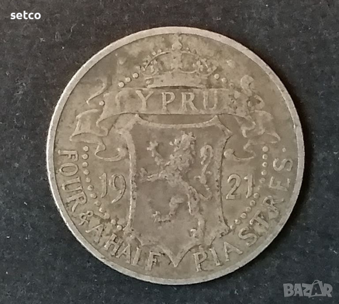 Кипър 4½ пиастъра 1921  С214, снимка 1