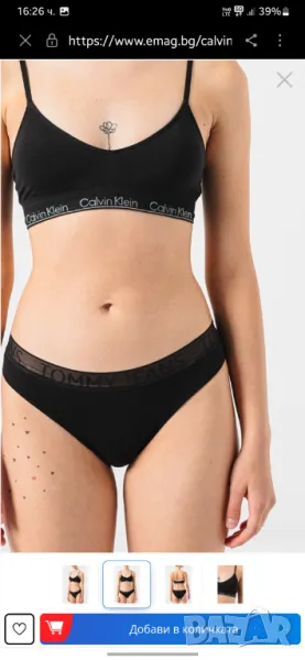 Calvin Klein  черно бюстие XS ново, снимка 1