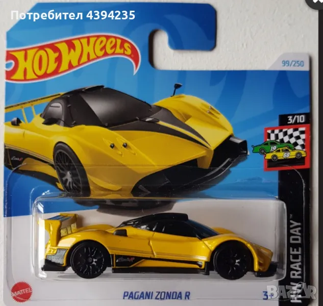 Hot Wheels - Pagani Zonda R, снимка 1