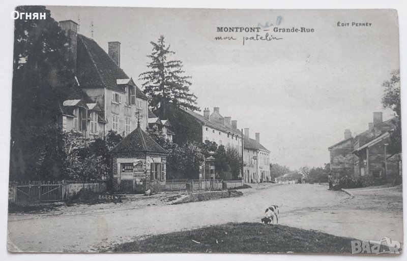 Стара черно-бяла картичка Монтпон, Франция, снимка 1