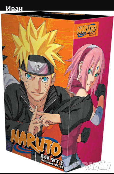 Naruto Box Set 3: Vol. 49-72

Masashi Kishimoto. Нови и запечатани !, снимка 1