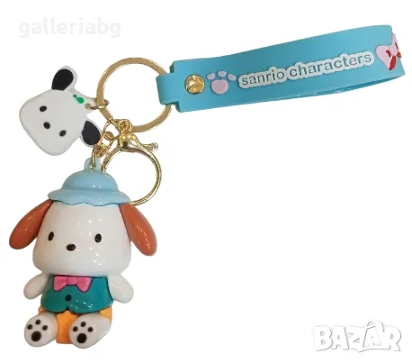Ключодържател: Гумена фигурка  , снимка 1