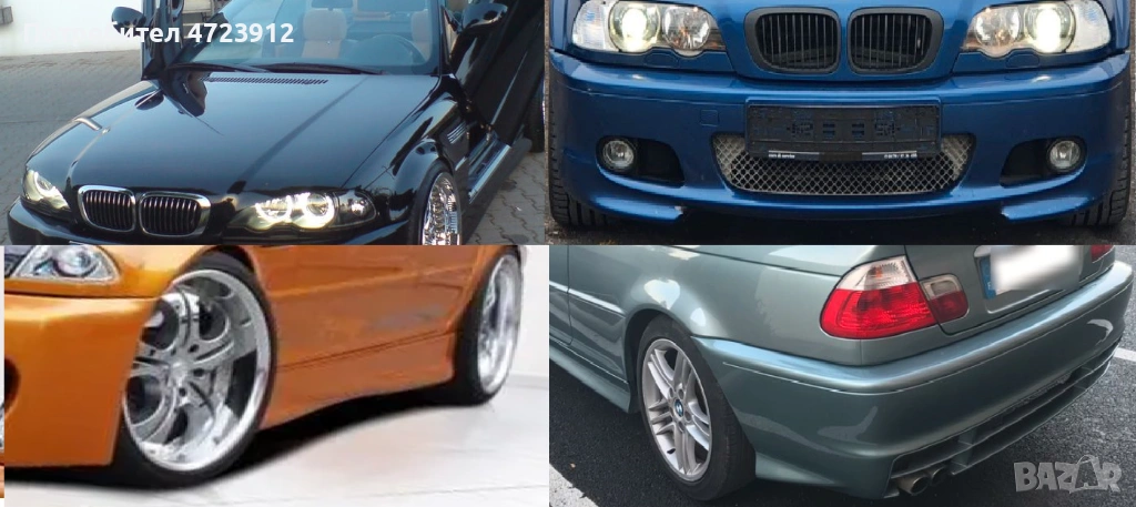 BMW E46 / BMW 3-та серия купе/кабрио: Прагове, броня/Аеро, капак, калник, снимка 1