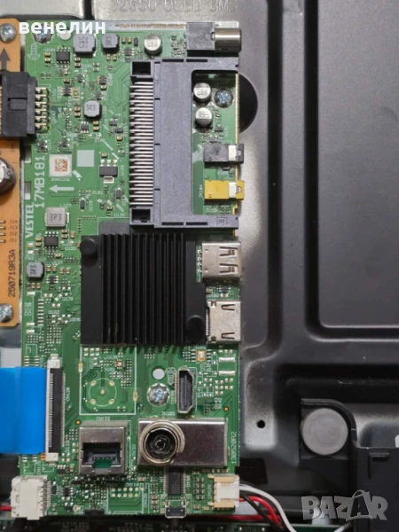 Mainboard 17MB181 от Finlux 32-FHP-5520, снимка 1