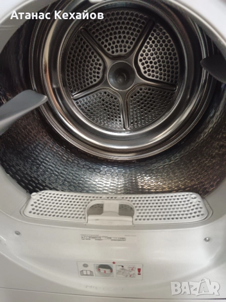 Сушилня  8кг - BOSCH WTW86271 Термопомпа, снимка 1