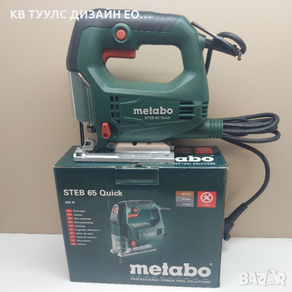 Нов прободен трион зеге Metabo STEB 65 Quick, снимка 1