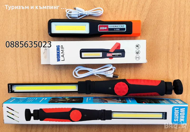 Работна акумулаторна лампа BL-W55 / Big Cob Work light yd-18, снимка 1