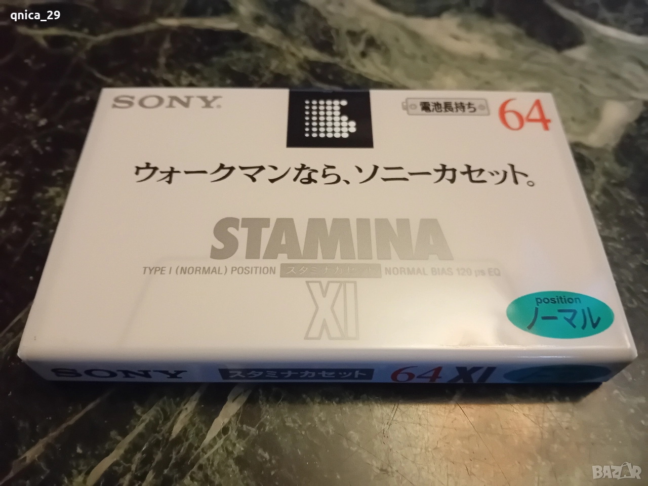 Sony Stamina Xl 64, снимка 1