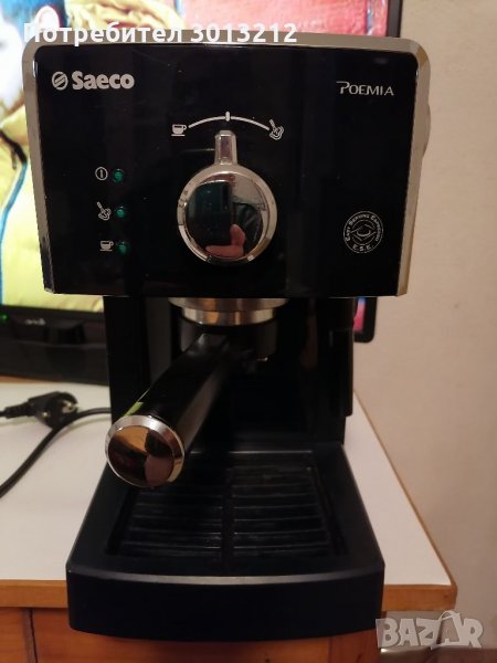Кафемашина саеко поемия, снимка 1