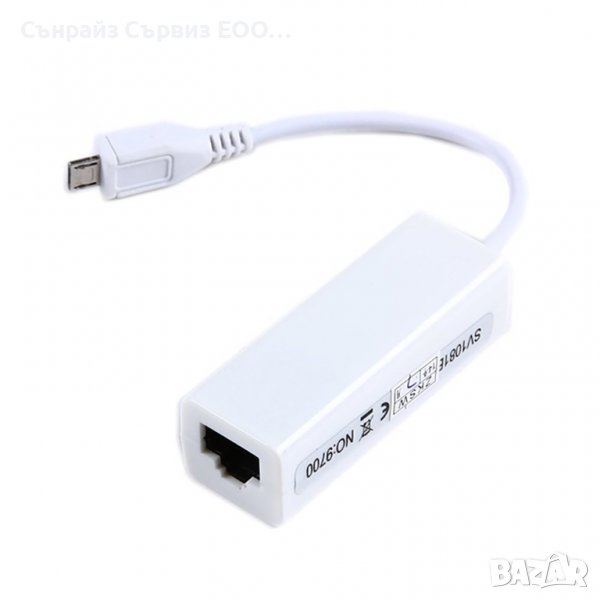 Micro USB към LAN Adapter за таблети,мобилни устройства, снимка 1